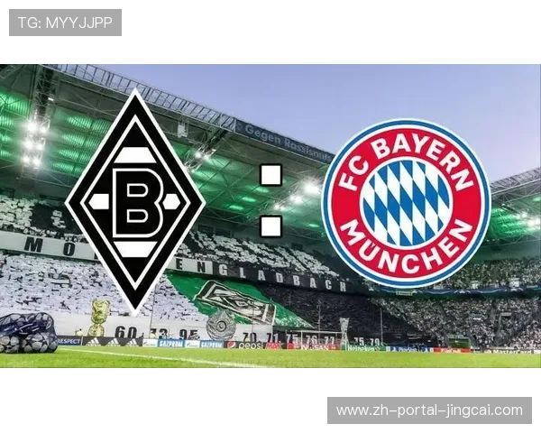 拜仁慕尼黑vs门兴:南部之星冲击连胜纪录,罗伊斯返乡战 拜仁慕尼黑vs门兴:南部之星冲击连胜纪录,罗伊斯返乡战